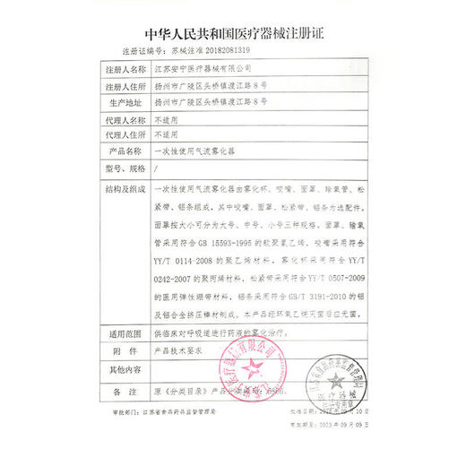 iHealth血糖试纸通用EGS2000原AGS-1000适用于AG-605/607/695血糖仪 100片试纸+针+棉片