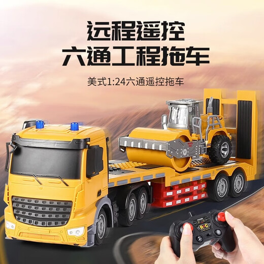 Camion à télécommande Zhouge, camion super grand, remorque de charge, camion à plats, camion à conteneurs, véhicule électrique pour enfants transport, roule à six voies à six voies à long terme, alimentation à trois électriques haut de gamme pendant environ 90 minutes