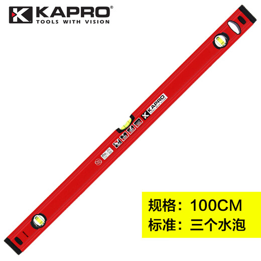KAPROKAPRO Cape road level high-precision aluminum alloy thickened anti-fall small multi-functional strong magnetic leveling ruler 779 779-100cm three bubbles (non-magnetic)