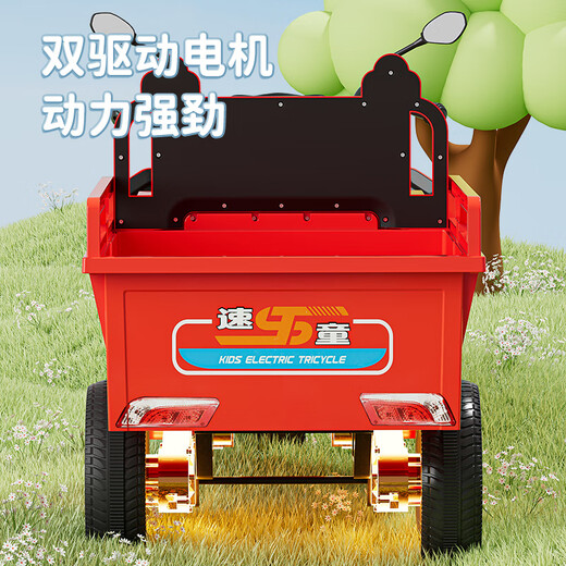 MiNong children's electric tricycle children's remote control toy car double stroller rechargeable engineering vehicle with bucket toy car Xinsheng - Chinese red + electric drive + early education music low configuration - 6V7A small battery + music