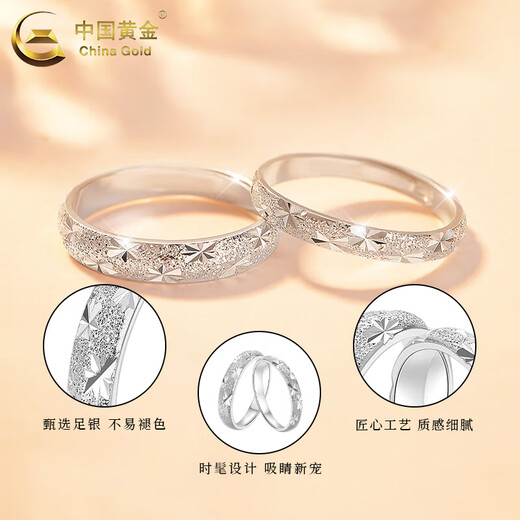 Chinese gold pure silver baby's breath ring for men and women, plain rings, couple rings, a pair of Valentine's Day birthday gifts for girlfriend and wife, pure silver baby's breath star ring - matching ring + brand gift box