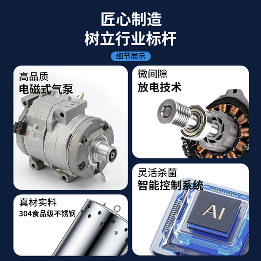 Feili stainless steel water tank self-cleaning sterilizer built-in industrial ozone sterilization domestic fire water tank SCII type external water treatment ozone generator equipment built-in WT2A double explosion cylinder (water treatment capacity 50/90 tons) body 304 stainless steel