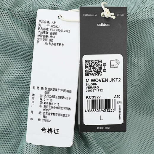 Adidas Chaqueta adidas Top Sports Hombre M WOVEN JKT2 KC3927 L