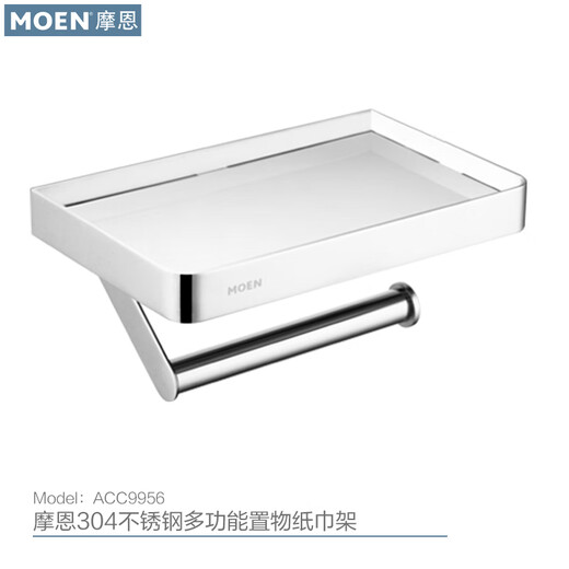 Moen storage tissue holder ACC9956 roll paper holder toilet paper holder multifunction 304 stainless steel ACC9929 ACC9956 platform toilet paper holder