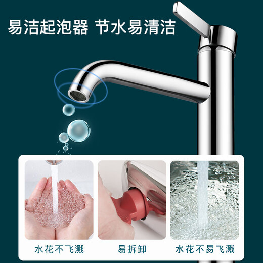 科至途台盆高把防溅水龙头TLG11303/11304 11305/11306冷热面盆水嘴 TLG11306B龙头+弹跳按启式下水器