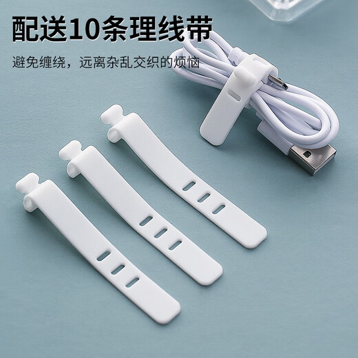 Yeyu Data Cable Хранение артефакт зарядка мобильного телефона Кабельное зарядное устройство сортировка рабочего стола прозрачная коробка хранения навет