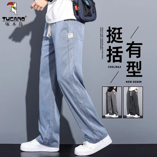 啄木鸟（TUCANO）休闲裤男莱赛尔天丝宽松直筒2025新款夏季阔腿冰丝薄款透气长裤子 1048灰色 【天丝薄款】 L （115-135斤）