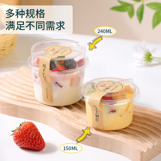 Baijie disposable pudding cup yogurt bowl mousse cake box fruit ice cream box 150ml 20 pieces + scoop + sticker
