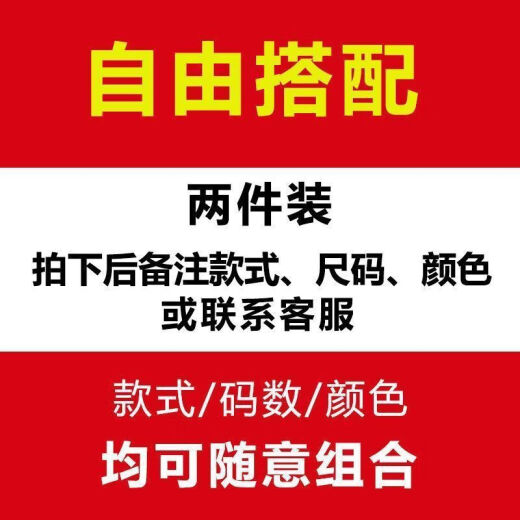 京濮飞圆领长袖T恤男潮牌ins国潮纯色衣服 9787碳灰色+9755碳灰色 M 【建议95-115斤】