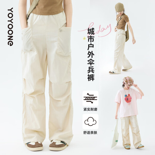 McTicco儿童工装裤春夏速干裤女童2025新款户外登山伞兵裤女大童夏季裤子 15261浅卡其+15265杏【两条装】 120 120cm