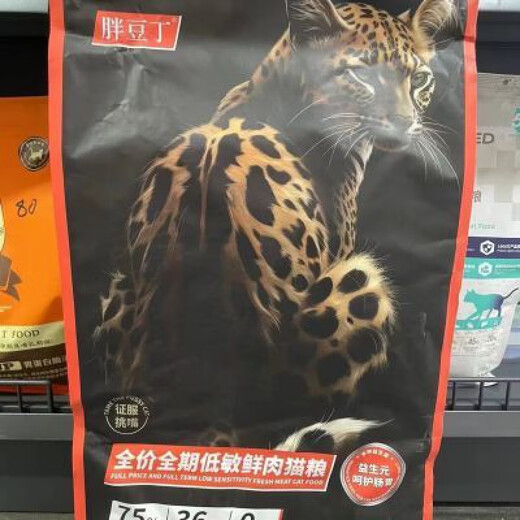 OIMG Fat Douding 8kg Pork Floss Cat Food, good palatability and no diarrhea. Quality, suitable for packaging. Good quality. Fat Douding 8kg Pork Floss Cat Food, good palatability but no diarrhea.