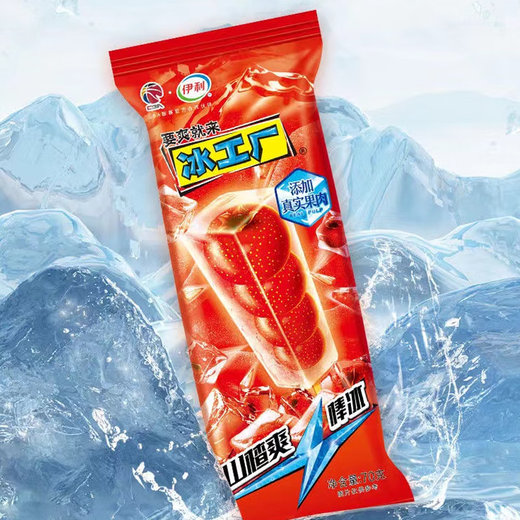 Yili Yili Ice Factory Ice Cream Popsicle Cream Ice Crème Nostalgique Boire froide Peach Ice Blearberry Ice Hawthorn Ice Cream Ice Crème Rafraîchissante Brumeberge 15 Pieds (1050G)