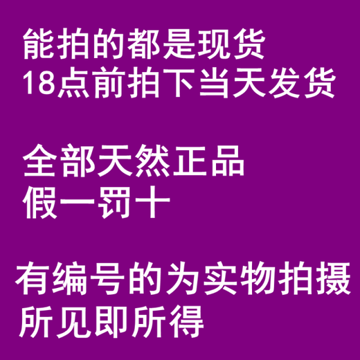 乌拉圭天l然紫晶洞办公室小紫水晶摆件奇石原石紫晶簇紫金洞 粉红色 C691