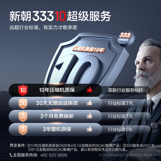 Xinchao Dry Aged Wine Cabinet Steak Cabinet Beef Delicatessen Original Cut DA Sour DRYAGER Household Refrigerated Display Yan 400S2700K120-130KG 415L