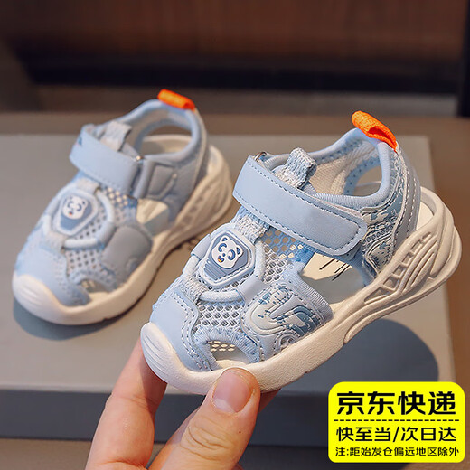 Tidegao Children's Toddler Shoes Sandals 2025 Summer Style Comfortable and Breathable Toe-Toe Shoes for Boys and Girls Soft Bottom Beach Shoes Functional Shoes Blue Size 17 Inner Length 12cm