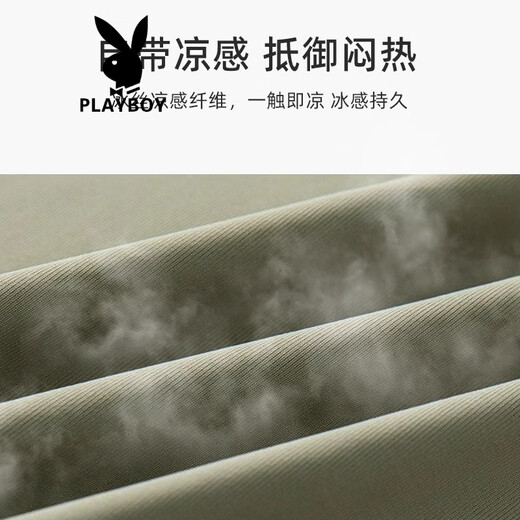 Playboy (PLAYBOY) trendy brand thin ice silk sunscreen clothes for men in summer 2025 new breathable ultraviolet outdoor couple sunscreen clothes [CLLJ9926 men] Far Mountain Ash XL