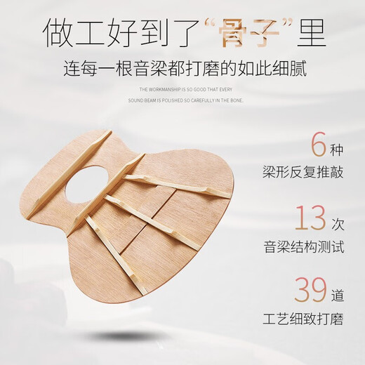 名森 MINSINE尤克里里初学者女生儿童尤克里里26寸/23寸/21寸小吉他乐器 23寸葡萄孔尤克里里(全玫瑰木)