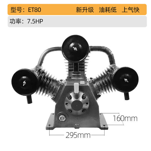 ET120 ET90 ET80ET15100空压机机头11KW空气压缩机气泵头 1 ET100 ET90