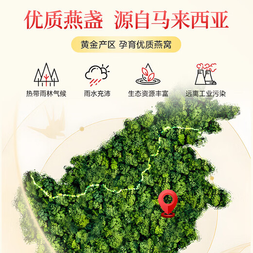 Beijing Tongrentang, bird's nest dried bird's cups 50g gift box, gift for mothers, Indonesian traceability tonics