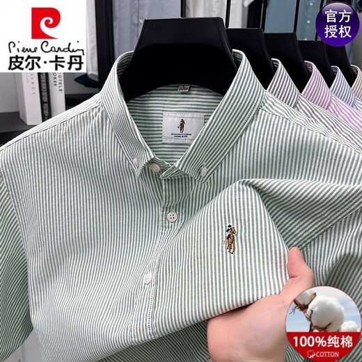 皮尔卡丹（pierre cardin）高端男士短袖衬衫2025夏季新款重磅100%纯棉竖条纹衬衣商务休闲潮 QLM-15269-卡其 法派 M
