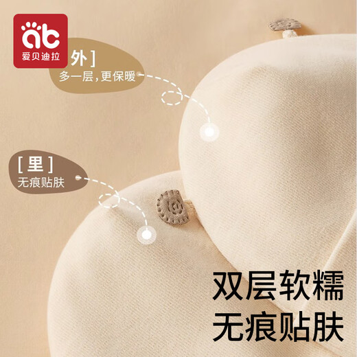 Aibedila baby hat newborn baby boneless fetal hat autumn and winter cotton protective fontanel hat male and female baby cotton hat 0-6 months