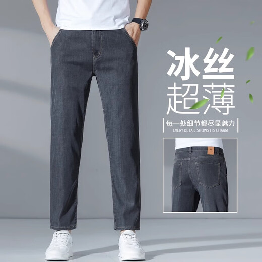 Aemape American Apple High-End Jeans Männer Eis Seiden Sommer Dünne gekürzt