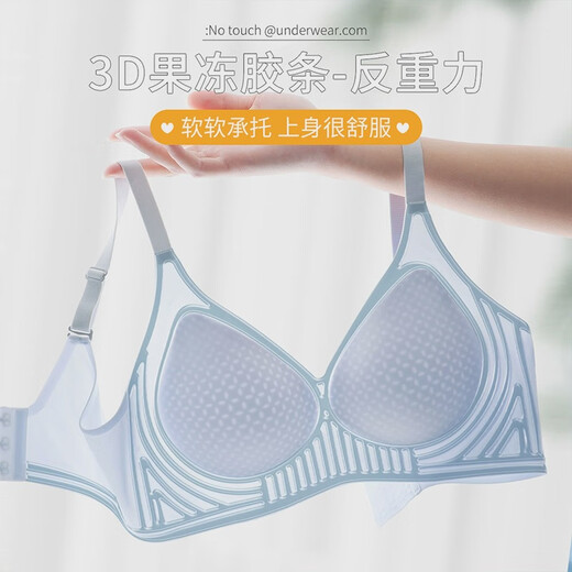 莫代尔内衣女士薄款透气反重力提拉防下垂收副乳美背胸罩无痕果冻胶文胸 抹茶绿1件旗舰款 M 【34_75ABC_90-105斤】