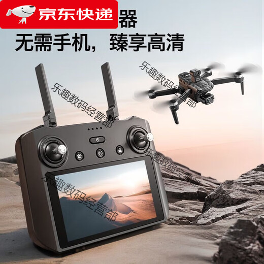 Luftfotografie der Luftaufnahme mit hoher Definition digitaler Bilder der vier Achsen intelligenten 60-minütigen Zoom-Faltfotografie (Wasser-Bullet-DRONE-Drohne) bürstenloser Rückkehr 8K-Fotografie (Einzelbatterie) Feines Zubehör + Ladekabel + Garantie Garantie