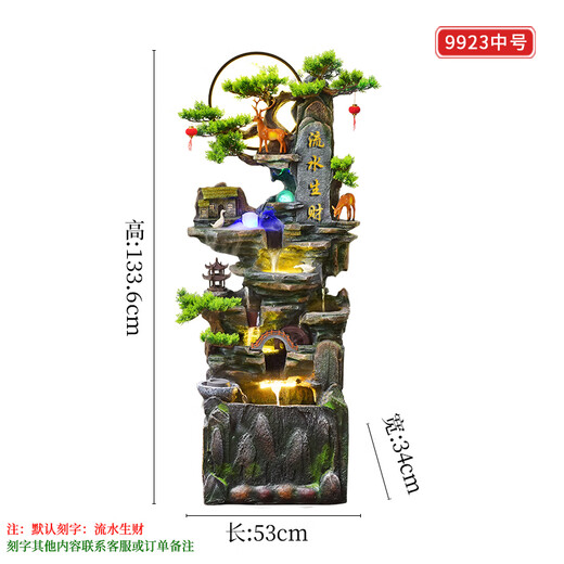 Vista de agua Hui Gran piso rocoso Adorados de agua que fluye Acción de agua Sala de estar Shengcai Fish Tank Opens Fountain Fengshui Wheel 9923 Medium High 133.6cm