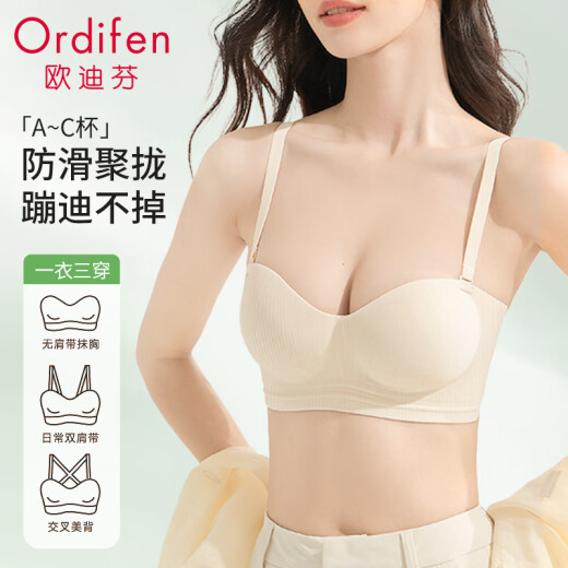 欧迪芬抹胸聚拢女士内衣女可拆卸肩带防滑无痕美背透气不闷汗文胸罩香槟