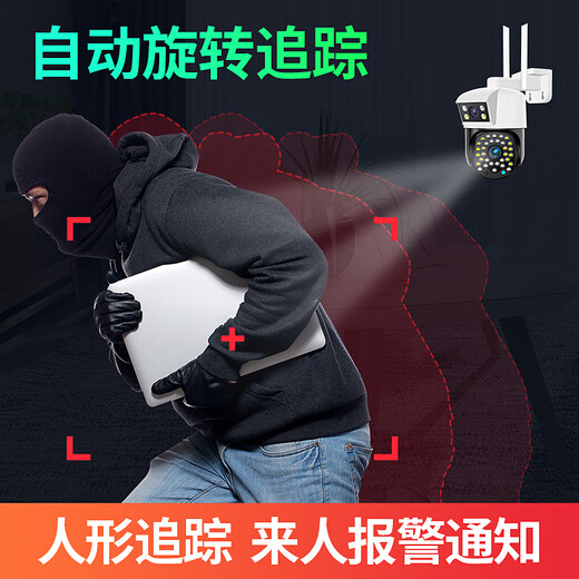 警视卫4G终身免充值摄像头监控摄像头家用监控器手机远程监控全景360度无死角带夜视室内无线WiFi语音 【4G终身免充值】插电即用+无需网络+64G
