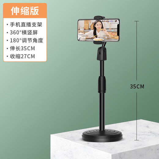 Mobile phone stand, desktop selfie live broadcast, multi-function shooting, special lazy stand, universal video shooting, overhead shooting, 360 degree adjustment and telescopic, suitable for Apple 17, classic single camera, 180 degree adjustment/free lifting