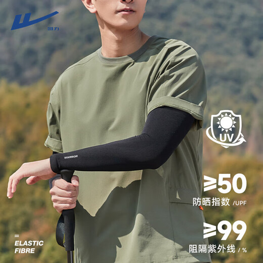 Pull back large size ice sleeve men's summer anti-UV arm sleeves sun protection gloves driving ice silk cycling sleeves cool hand sleeves black