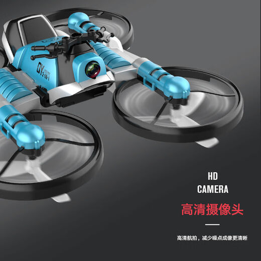 Children's land and air drone deformed motorcycle aerial camera quadcopter remote control aircraft boy gift toy land-air motorcycle blue handle remote control version 2 batteries 2 batteries + accessories