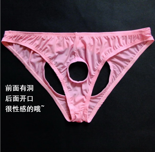 Men's Sexy Briefs Men's Low Waist Hollow Transparent Ice Silk Milk Silk Sexy Tight Thong T269 Black One Size (Suitable for 1'9--2'7 Waist)