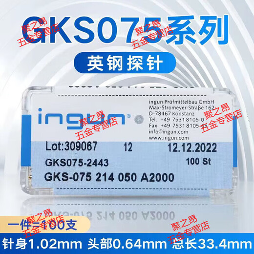 Customized 102mm probe gks075 series ict probe material SK4 gold-plated spring thimble GKS-075288120A2000 eight-claw head