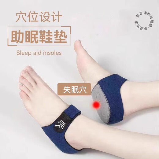 Wear it every day to help you sleep well. Sleep aid heel patch on insomnia acupuncture points to warm feet and help you wake up from dreams. 1 pair. Ordinary style. Used occasionally for insomnia.