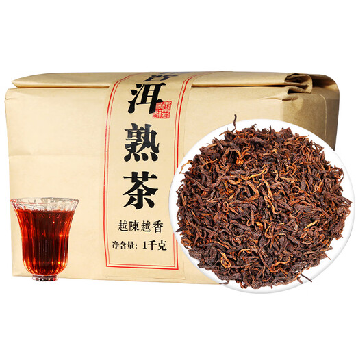 班章醇普洱茶熟茶散茶十年以上勐海熟普洱布朗山古树茶叶口粮茶送礼长辈 【大份量口粮茶】1000g*1份