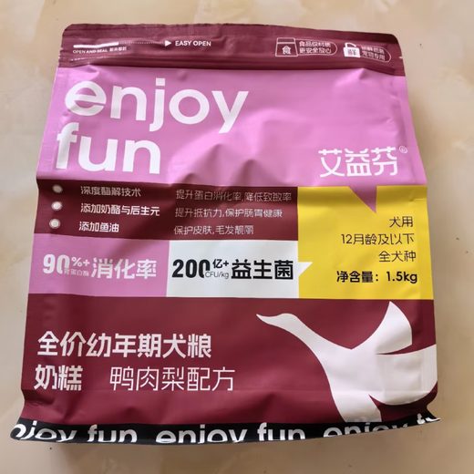 Aiyifen Dog Food Dog Food Aiyifen Juvenile Milk Cake Aiyifen Goat Milk Aiyifen Probiotics Aiyifen Calcium Powder Full Price Dog Food