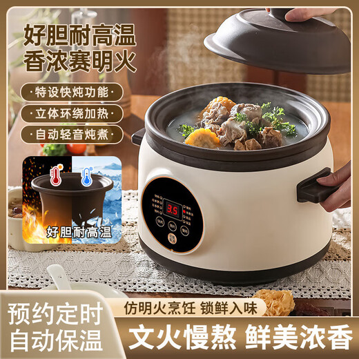 Electric stew pot steamer electric cooking pot stew pot casserole stew and steam all-in-one food supplement pot stew soup cup electric stew pot electric casserole soup pot stew water-proof porridge multi-function 1.8L purple sand scheduled appointment 1-2 people