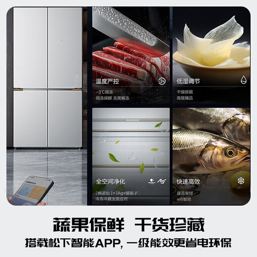 Panasonic Renewal Subsidy Norwegian Sea Refrigerator Double Door 700L Cross Four Door Zero Embedded Refrigerator Dual System Deodorization and Sterilization Air Cooled Automatic Ice Making Level 1 Energy Efficiency NR-EW70CGA-W