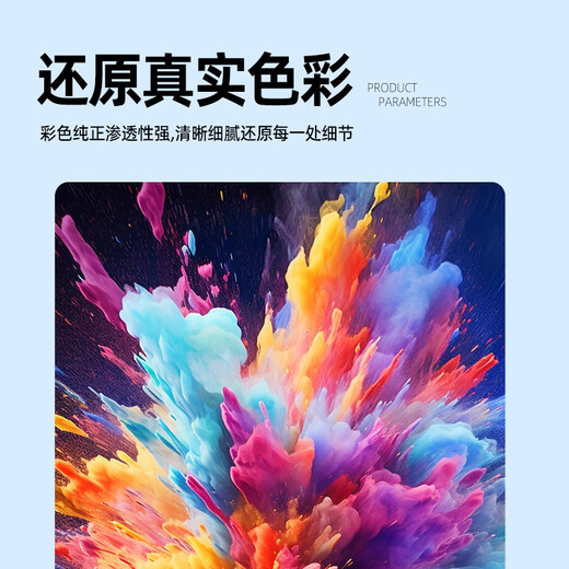 淘物人938大容量含芯片墨盒/连供墨盒兼容惠普9720/9730彩色喷墨打印机 938e大容量墨盒【含芯片】 四色一套【约打1500-2000页】