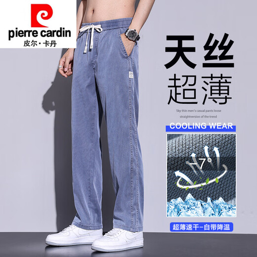 皮尔卡丹天丝男裤宽松直筒夏季轻薄新款2025冰丝运动松紧腰阔腿休闲裤子男 1048-深灰色 XL (建议体重 136-155 斤)