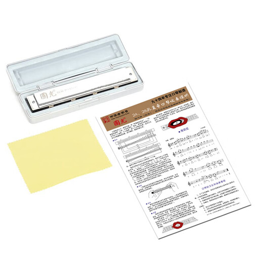 
Guoguang professionally plays imported gong harmonica 24-hole limited edition polyphonic harmonica C tune (silver)