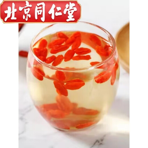 北京同仁堂2025新货枸杞宁夏一级红枸杞子泡酒用补肾壮阳养肝改善视力 宁夏特级大枸杞发两罐500g(特级款)