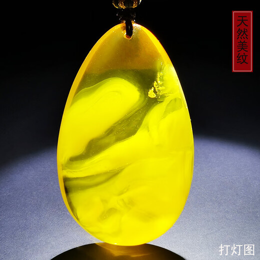 Amber style, one thing, one picture, one certificate, natural beeswax pendant, amber pendant necklace, raw gold minced honey, flawless pendant, 19.48g, 62*32*20mm