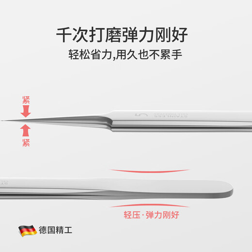 Gudi Superfine No. 5 Cell Clip Beauty Salon Special Blackhead Pulling Tweezers Pointed Sweat Removal Pore Acne Needle Set Tool No. 5 Slant Mouth Cell Clip Super Fine High Quality 1 Piece 5 Pieces