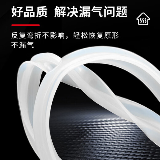 Jingwanhui stainless steel pressure cooker sealing ring suitable for Supor pressure cooker rubber ring leather ring pot ring aluminum pressure cooker special silicone ring inner diameter 24cm 2 pieces W970