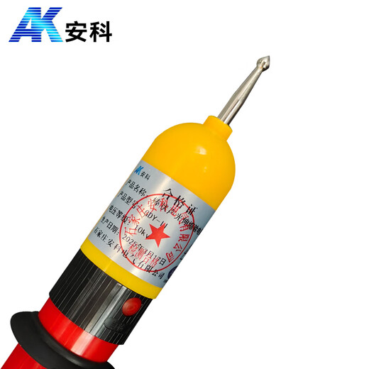 Anke 10KV rod type high voltage electroscope, sound and light alarm high voltage electroscope pen