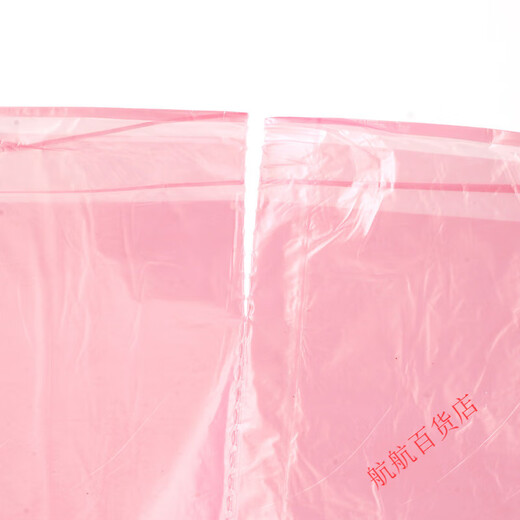 Yikee (yekee) 9.95 roll garbage bag household plastic bag disposable pink thickened dormitory garbage cleaning bag Chang Y9712 black-3 bags